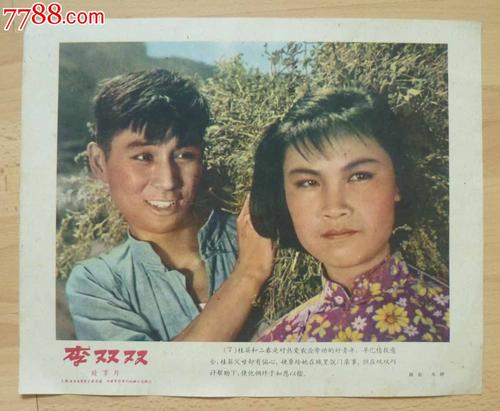 不动产权发证日期